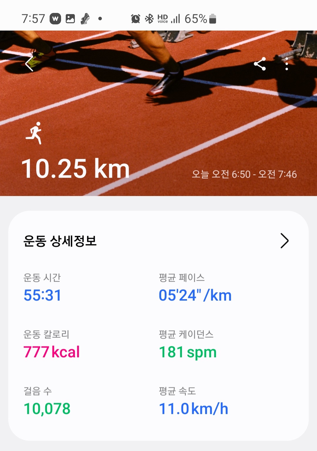 컨텐트 이미지
